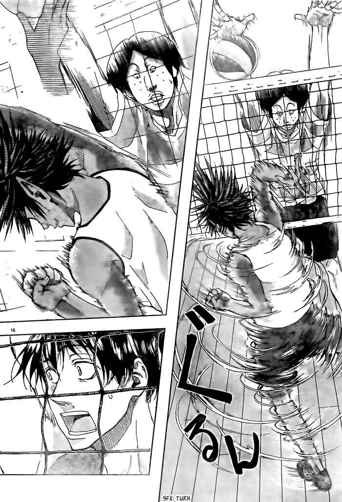 Page 17 Chapter 11 Harigane Service