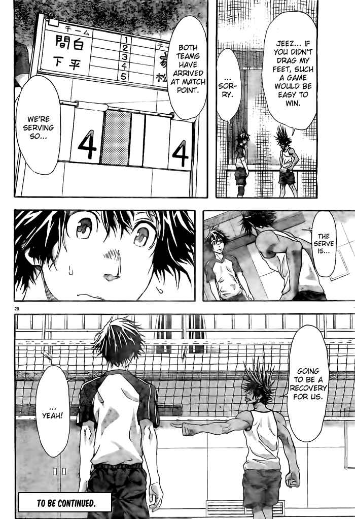 Page 21 Chapter 11 Harigane Service