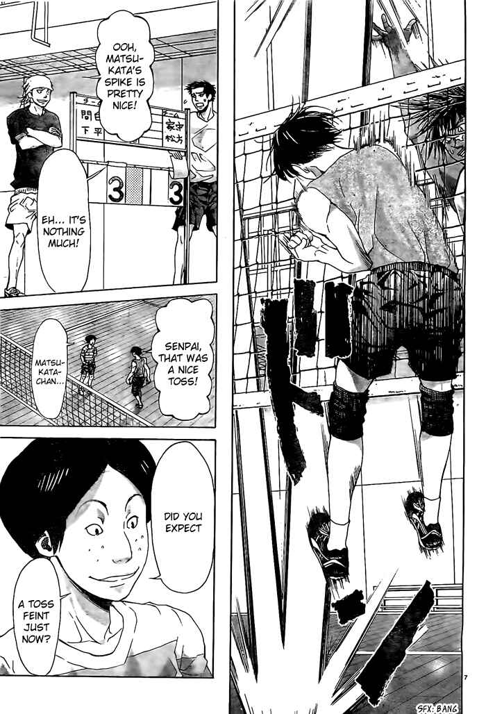 Page 8 Chapter 11 Harigane Service