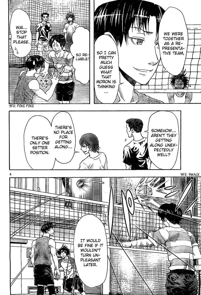 Page 9 Chapter 11 Harigane Service