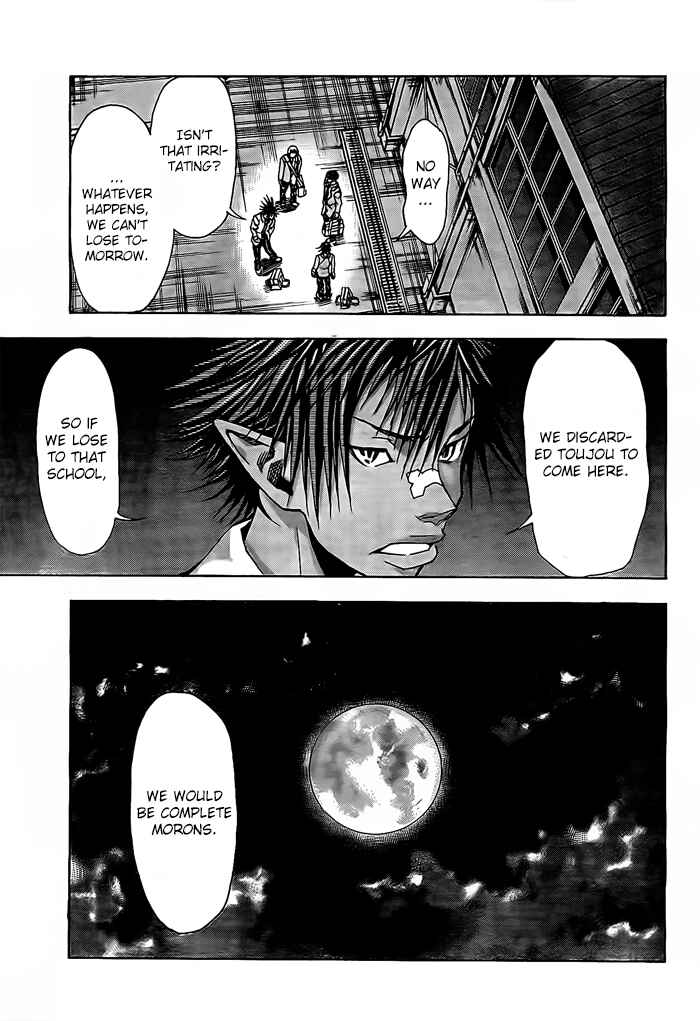 Page 10 Chapter 13 Harigane Service