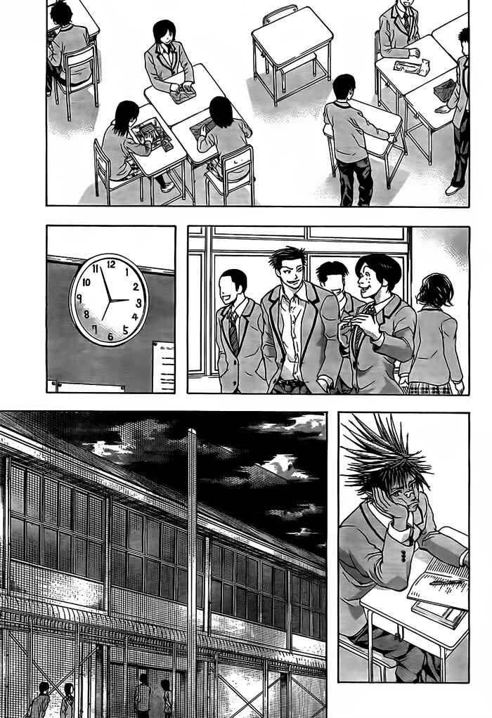 Page 12 Chapter 13 Harigane Service