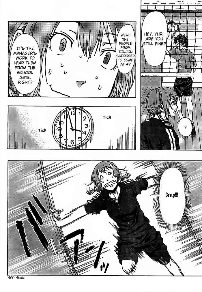 Page 15 Chapter 13 Harigane Service