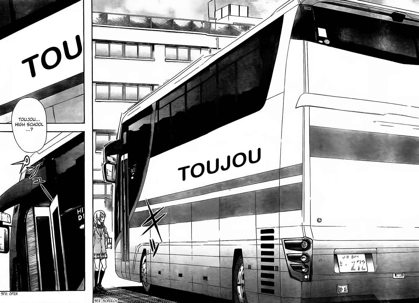 Page 17 Chapter 13 Harigane Service