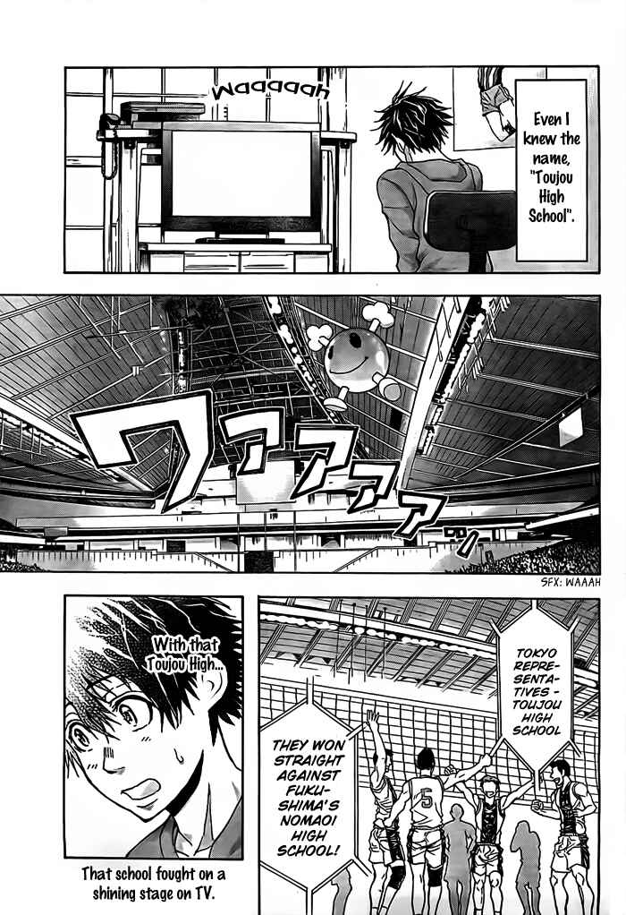 Page 2 Chapter 13 Harigane Service