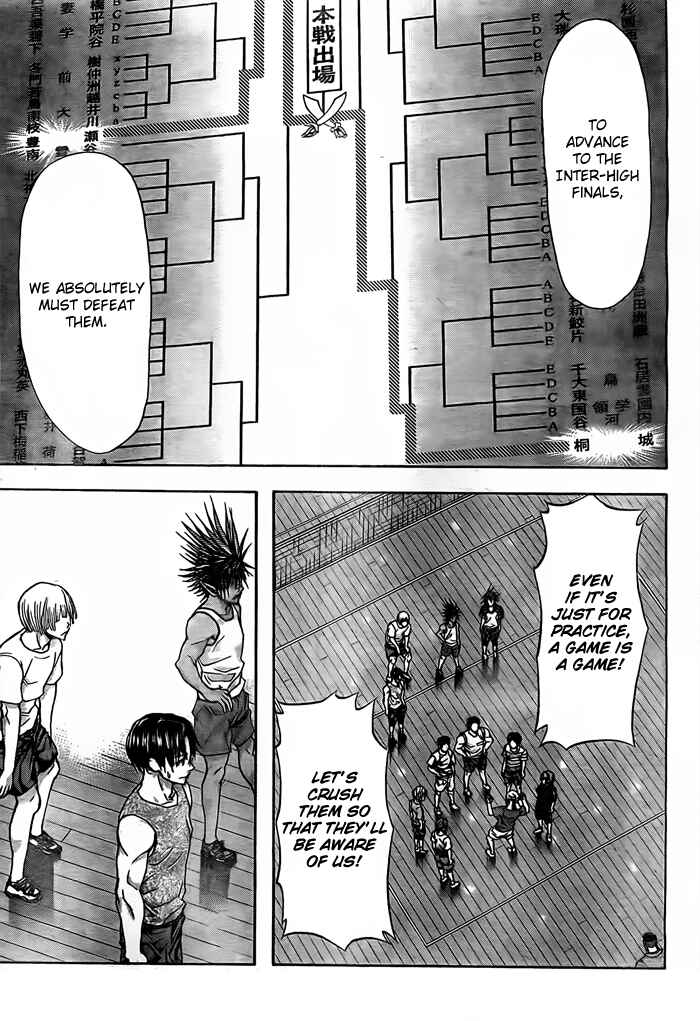 Page 4 Chapter 13 Harigane Service