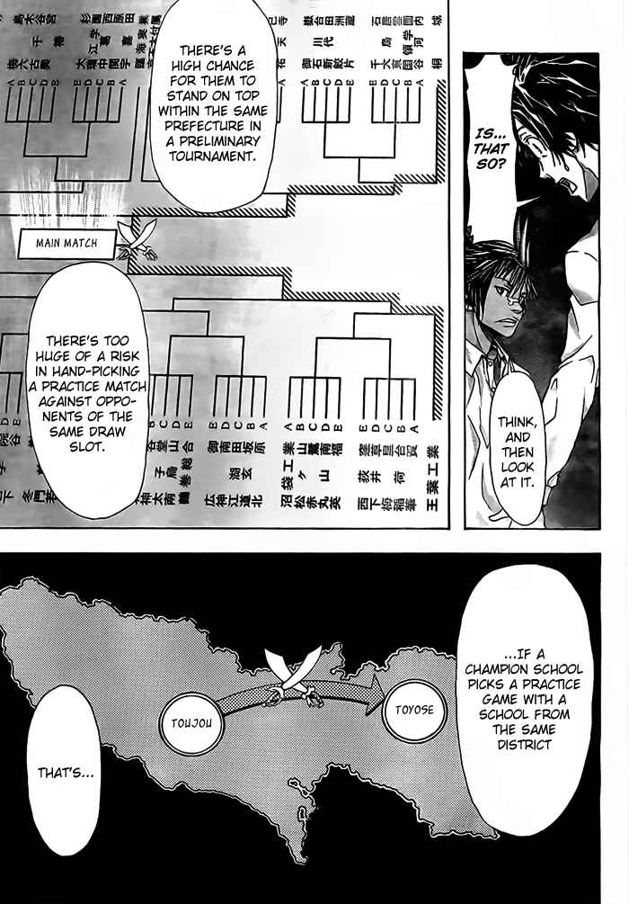 Page 8 Chapter 13 Harigane Service