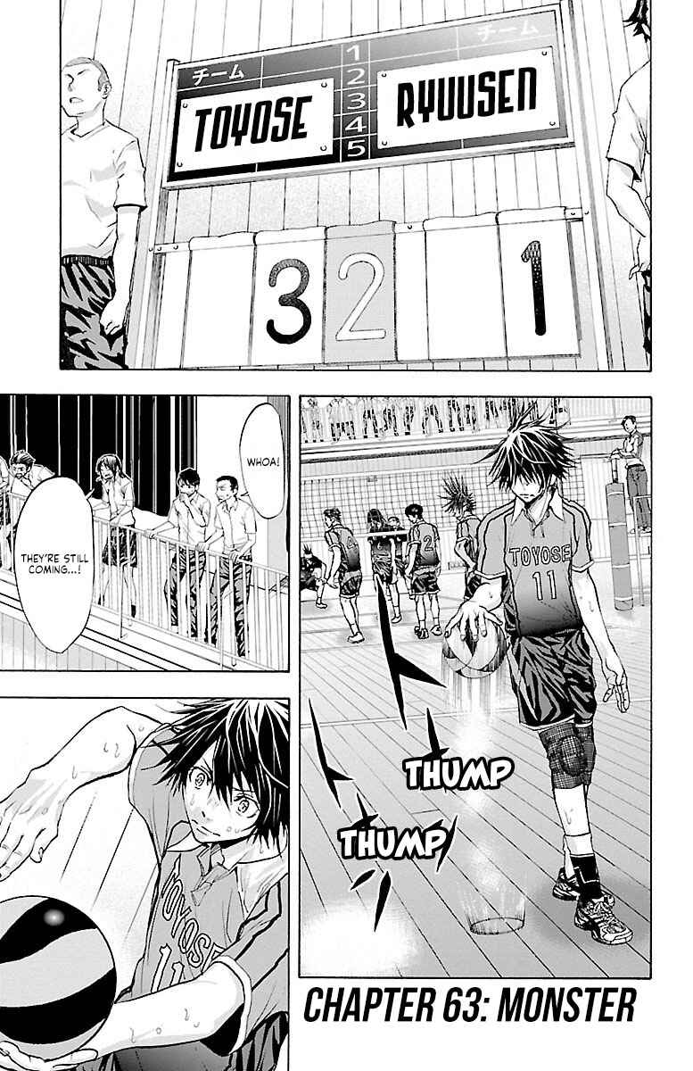 Page 1 Chapter 63 Harigane Service