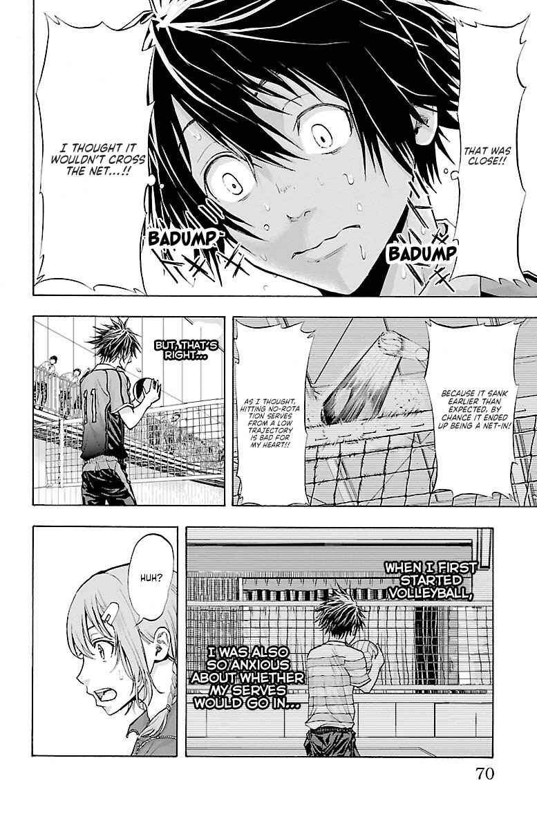 Page 5 Chapter 63 Harigane Service