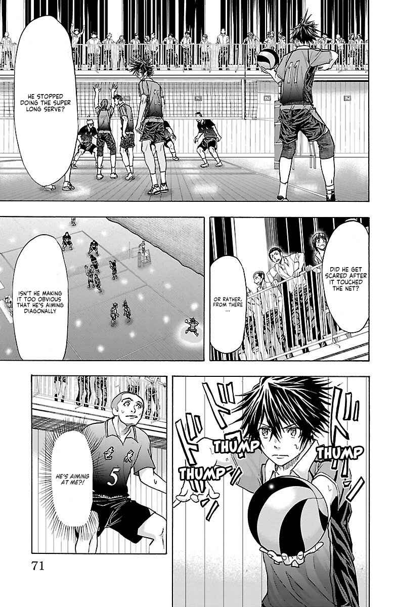 Page 6 Chapter 63 Harigane Service