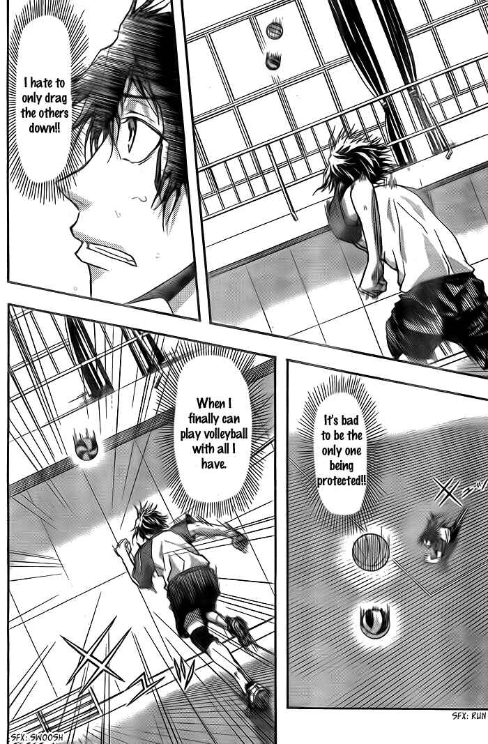 Page 14 Chapter 7 Harigane Service