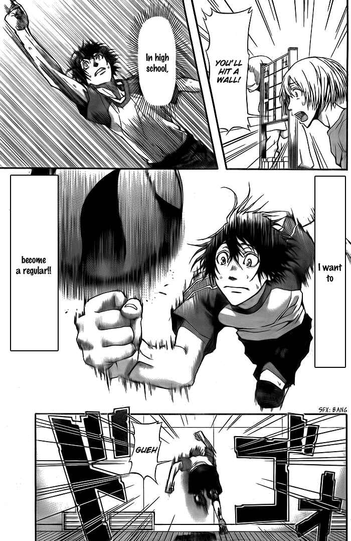 Page 15 Chapter 7 Harigane Service