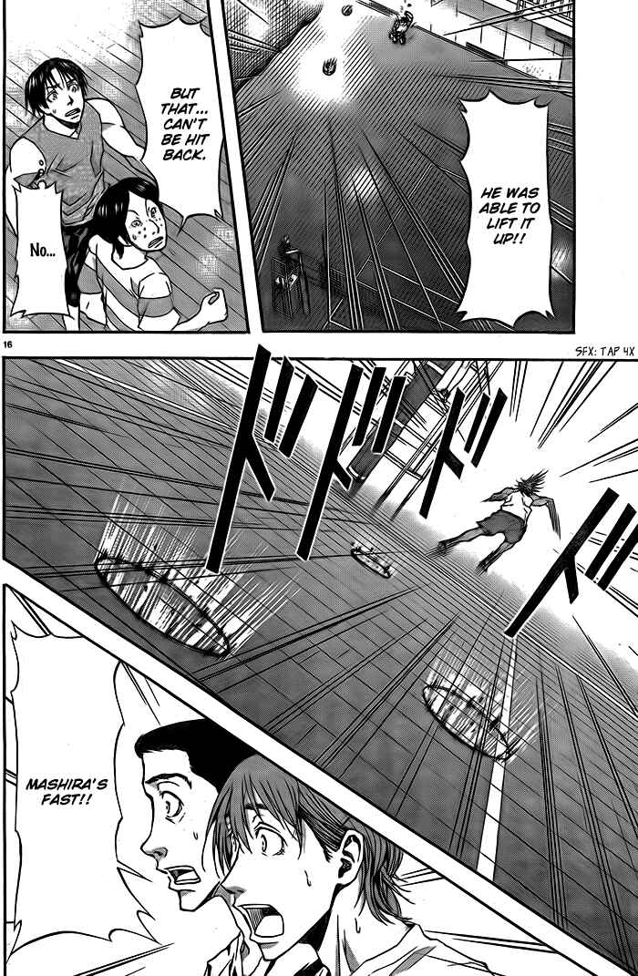 Page 16 Chapter 7 Harigane Service