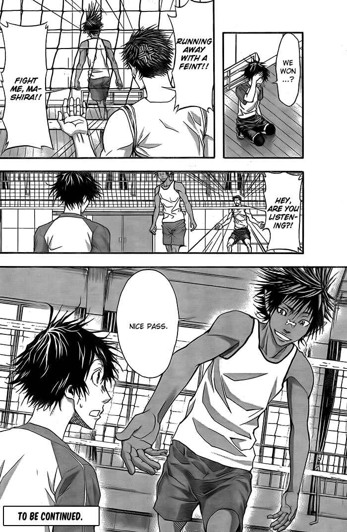 Page 20 Chapter 7 Harigane Service