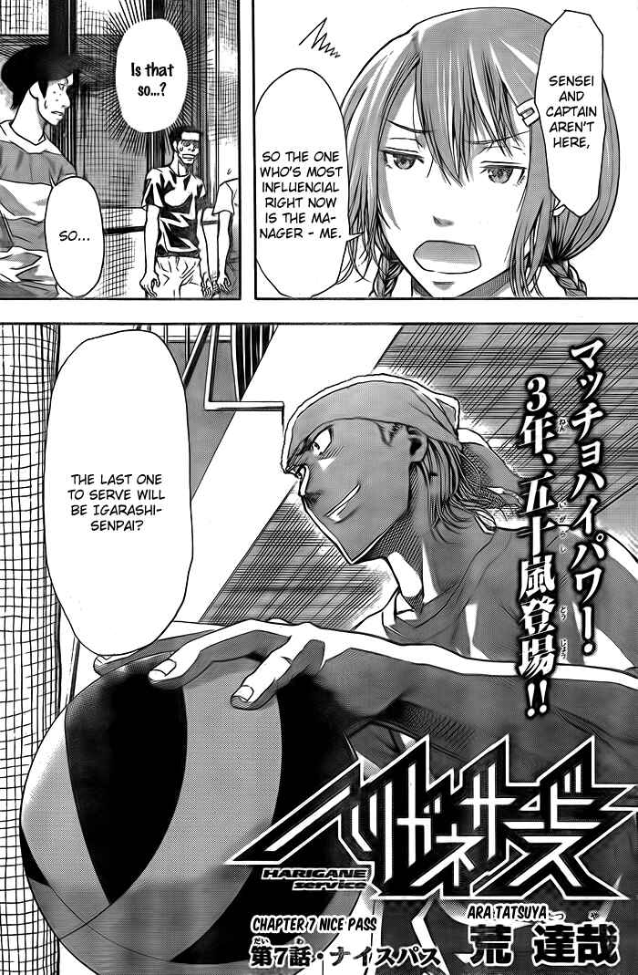 Page 3 Chapter 7 Harigane Service