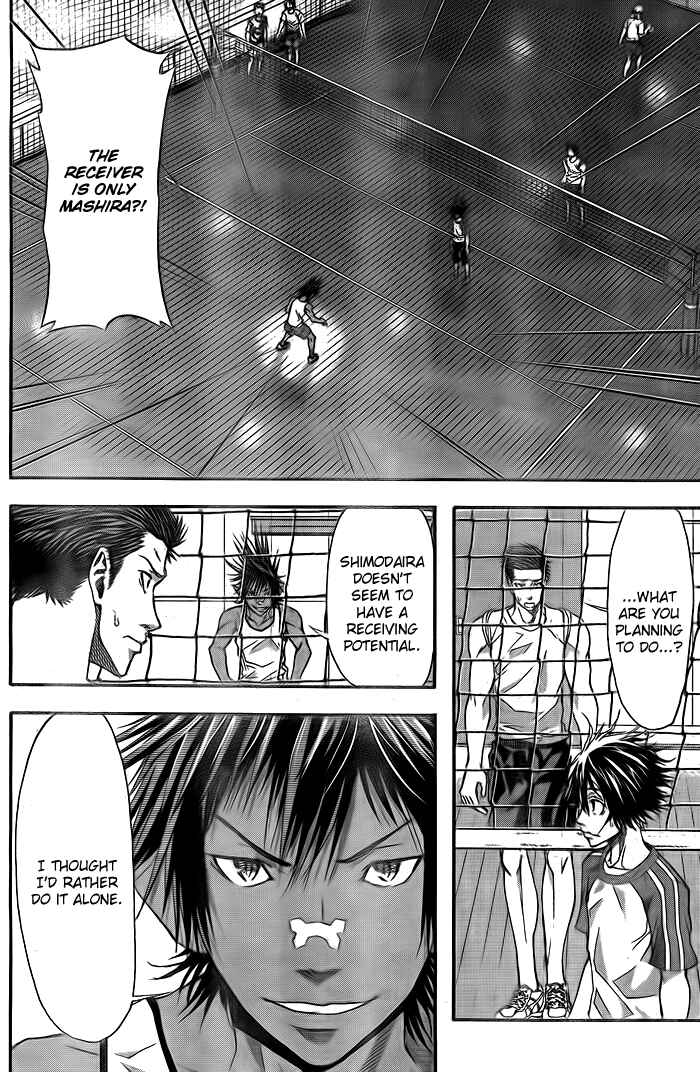 Page 7 Chapter 7 Harigane Service