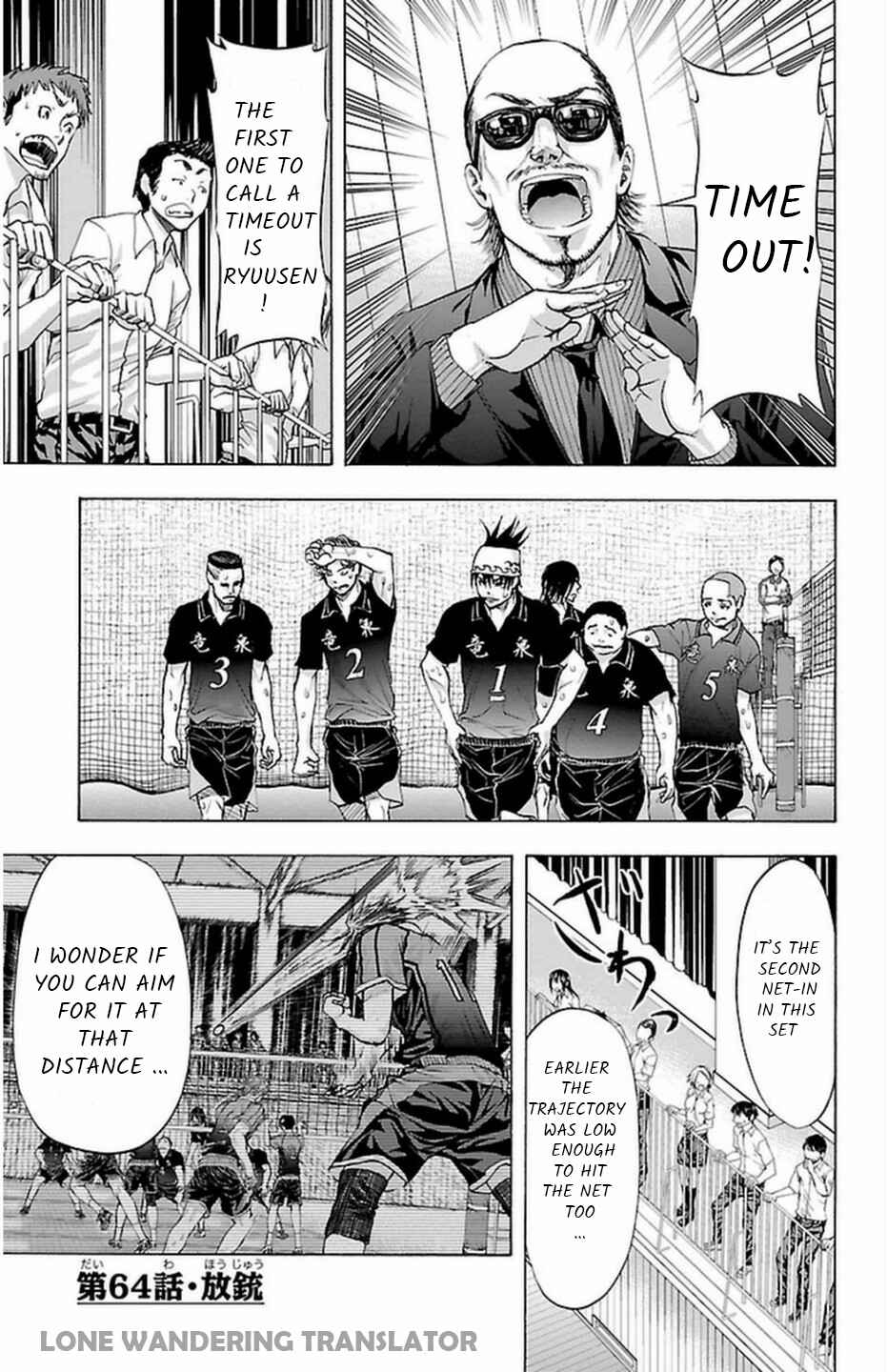 Page 2 Chapter 64 Harigane Service