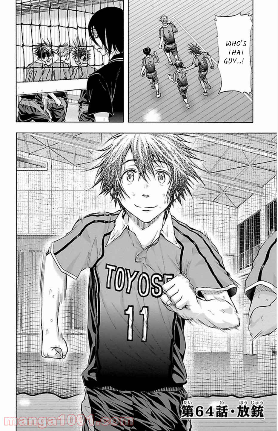Page 3 Chapter 64 Harigane Service