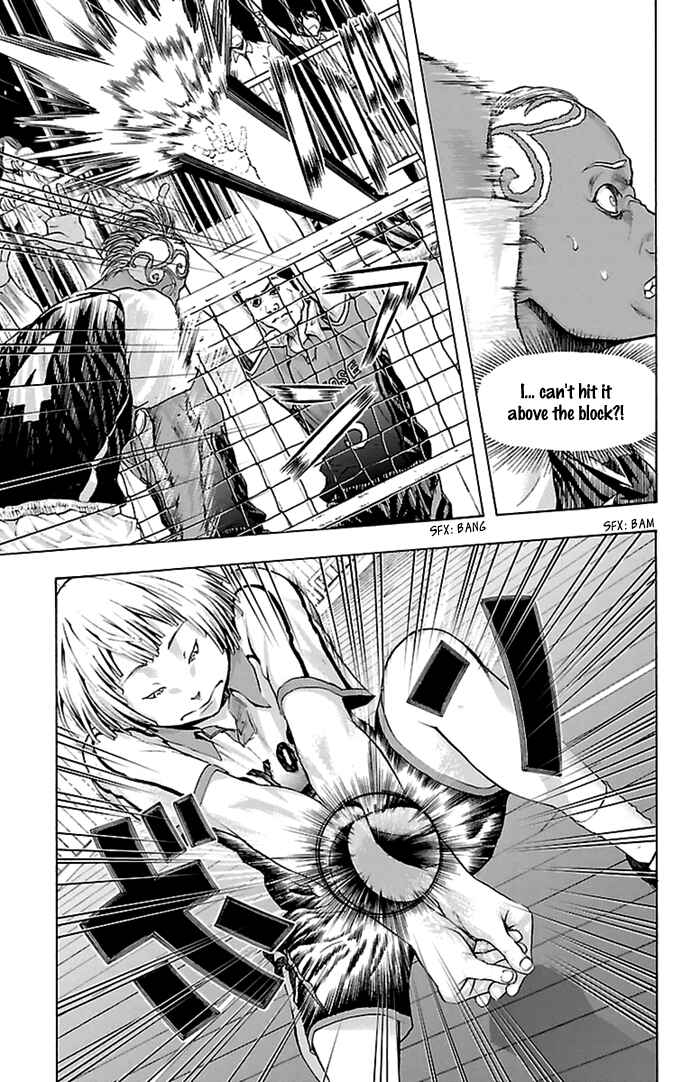 Page 11 Chapter 44 Harigane Service