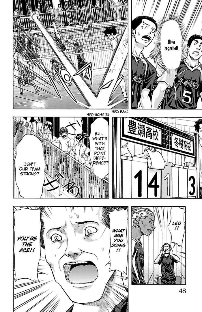 Page 12 Chapter 44 Harigane Service