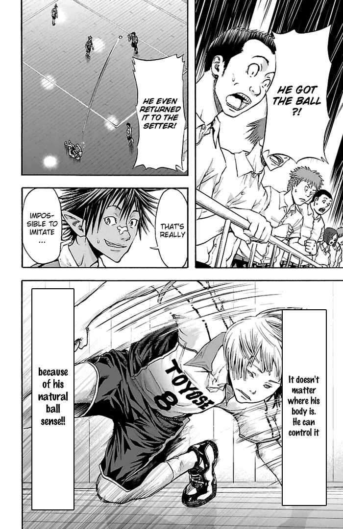 Page 17 Chapter 44 Harigane Service