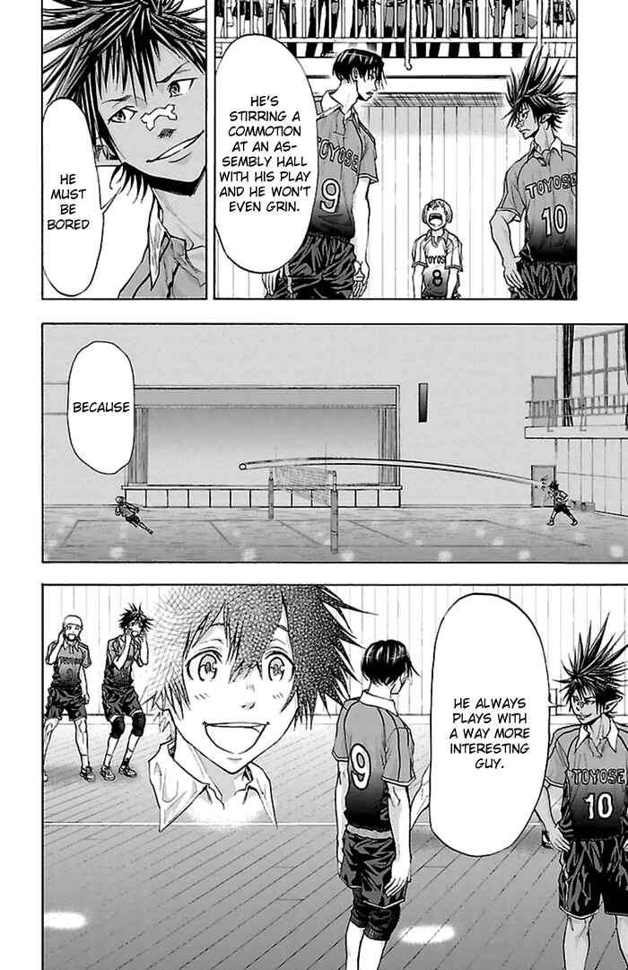 Page 19 Chapter 44 Harigane Service