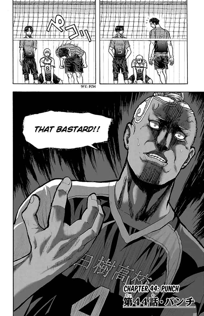 Page 3 Chapter 44 Harigane Service