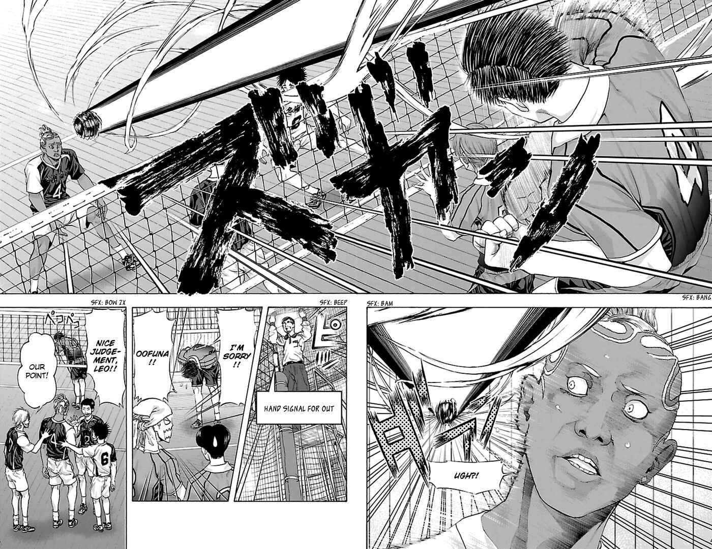 Page 5 Chapter 44 Harigane Service
