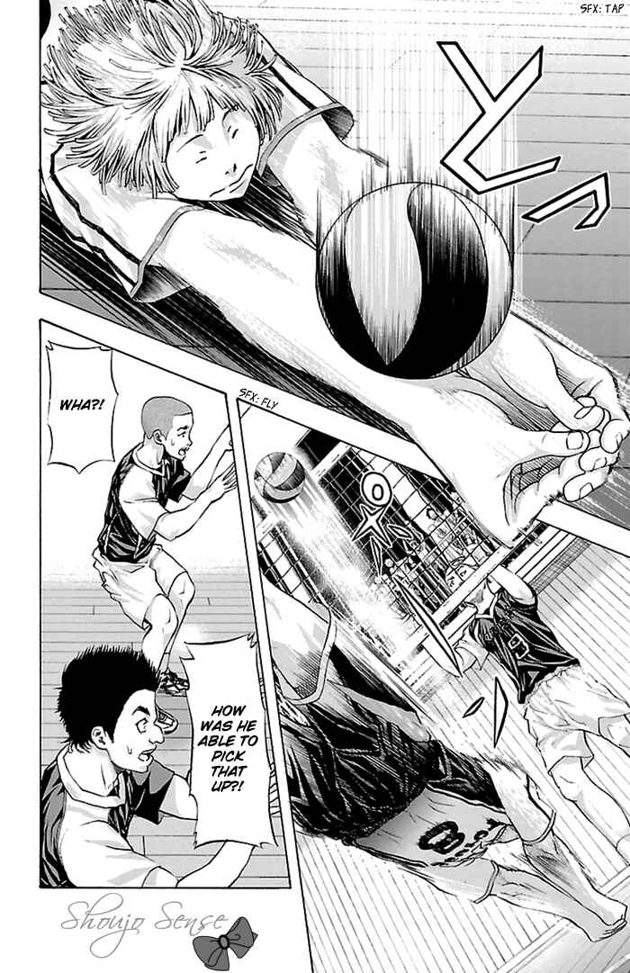 Page 8 Chapter 44 Harigane Service