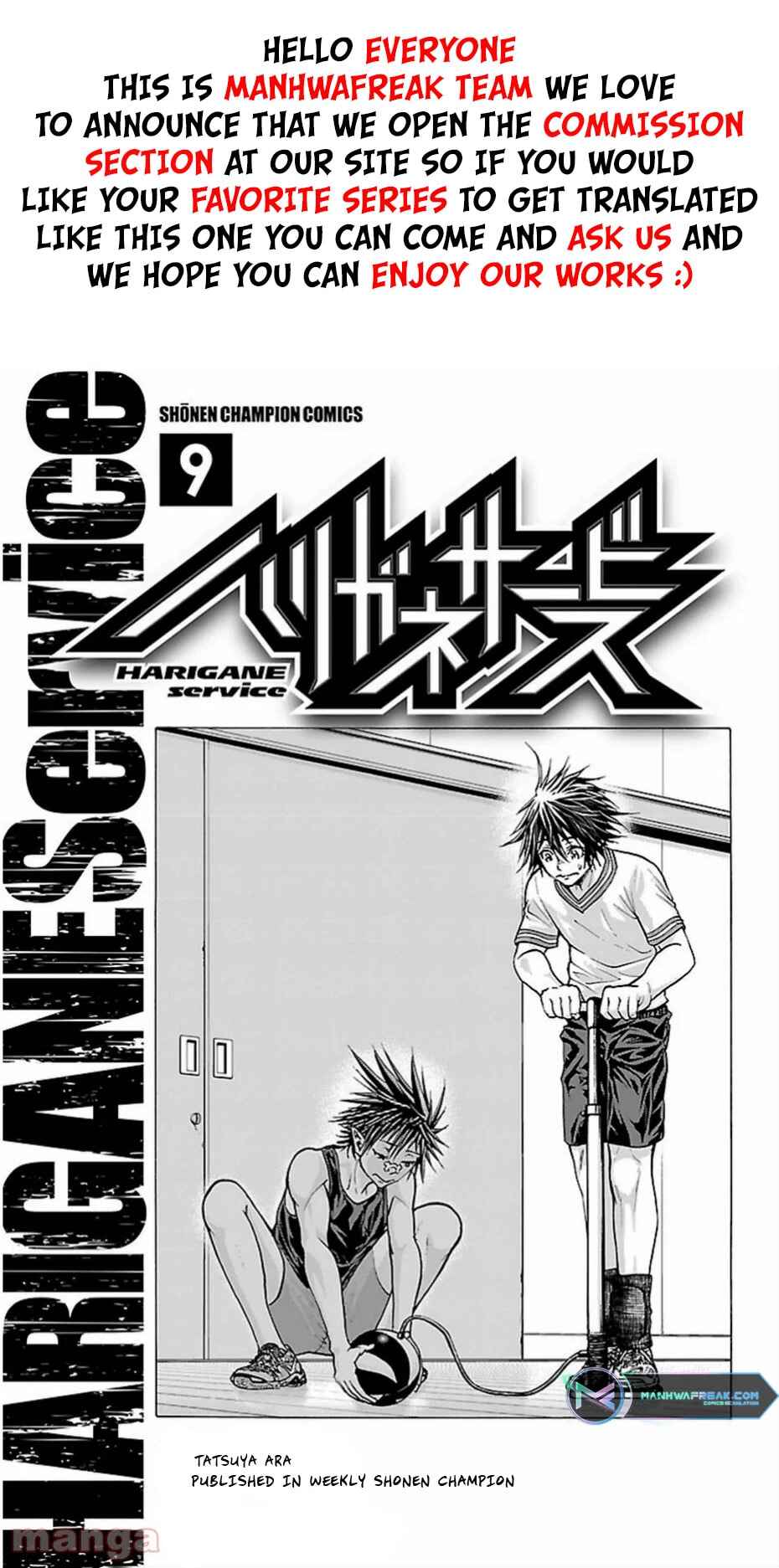 Page 3 Chapter 69 Harigane Service
