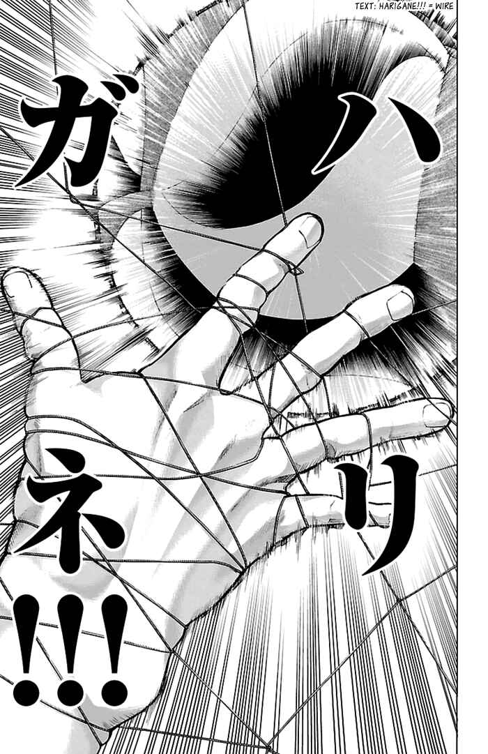 Page 19 Chapter 40 Harigane Service