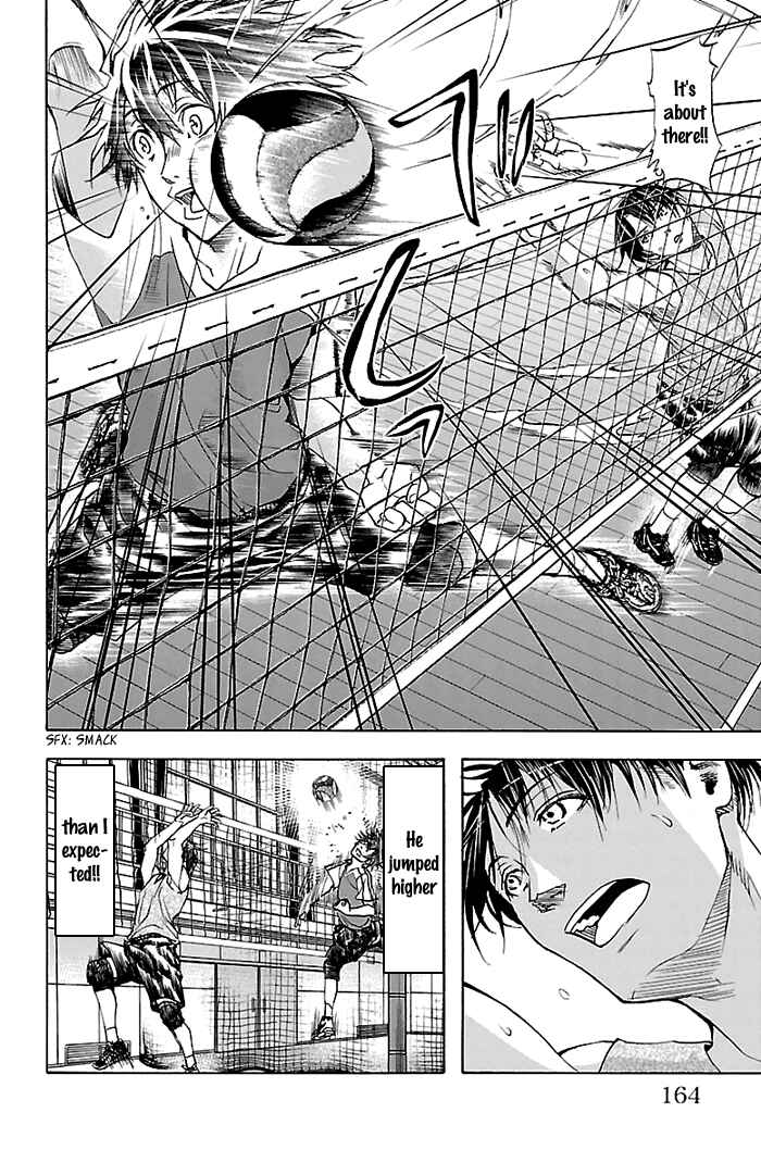 Page 18 Chapter 32 Harigane Service