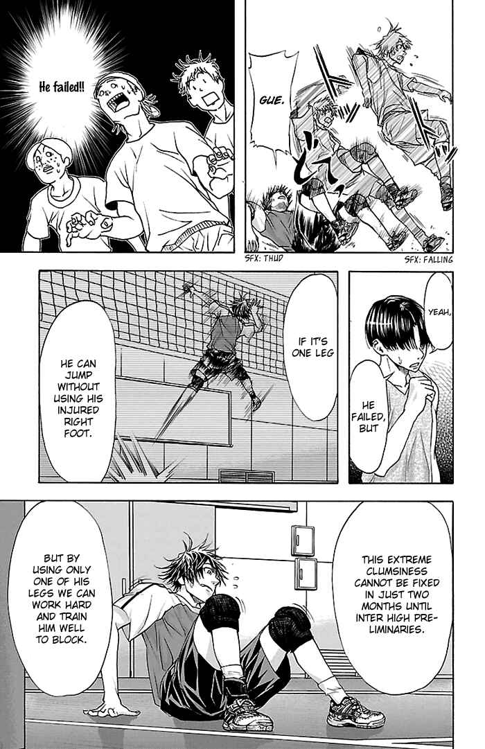 Page 19 Chapter 32 Harigane Service