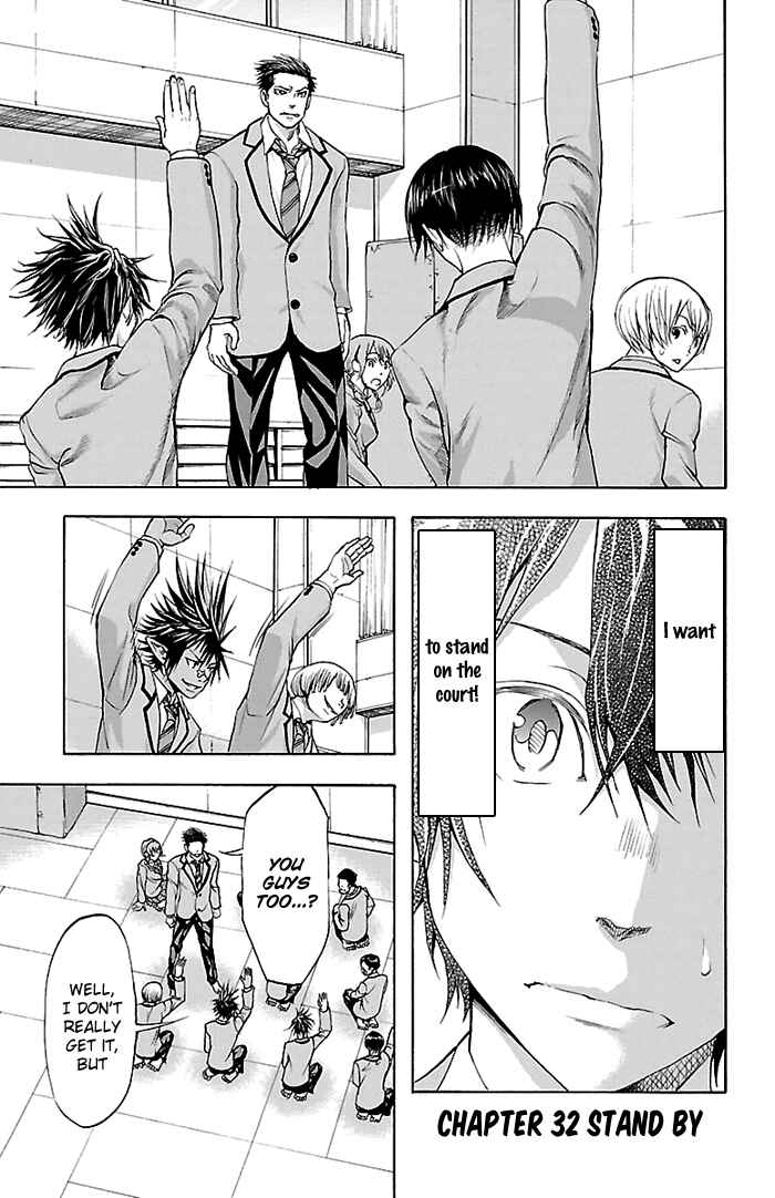 Page 2 Chapter 32 Harigane Service