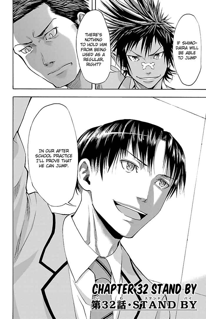 Page 3 Chapter 32 Harigane Service