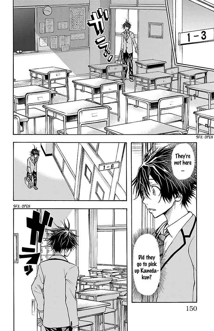 Page 5 Chapter 32 Harigane Service