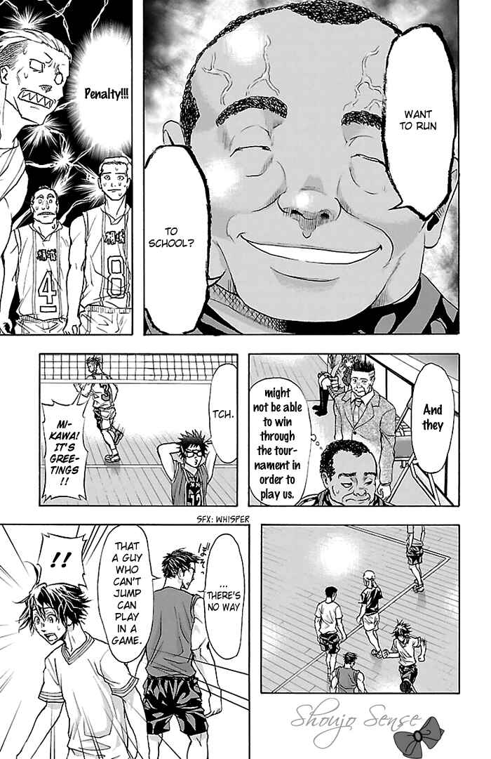 Page 14 Chapter 29 Harigane Service