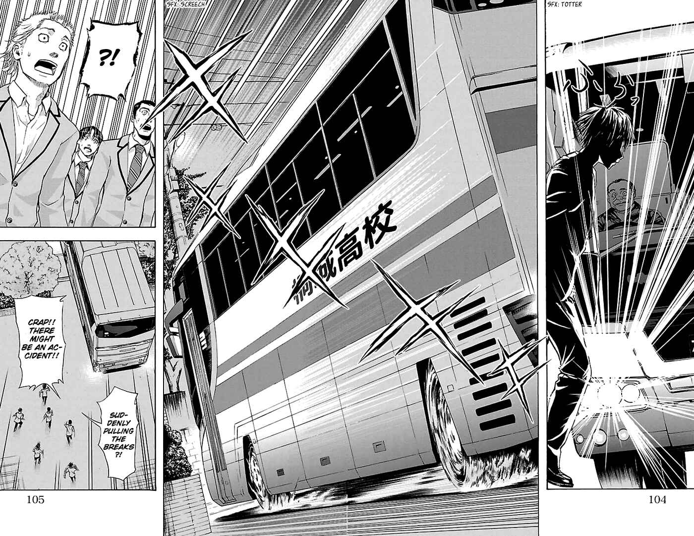 Page 19 Chapter 29 Harigane Service