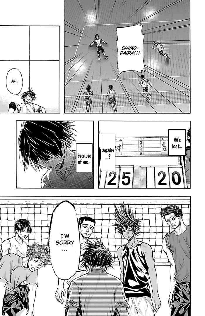 Page 4 Chapter 29 Harigane Service