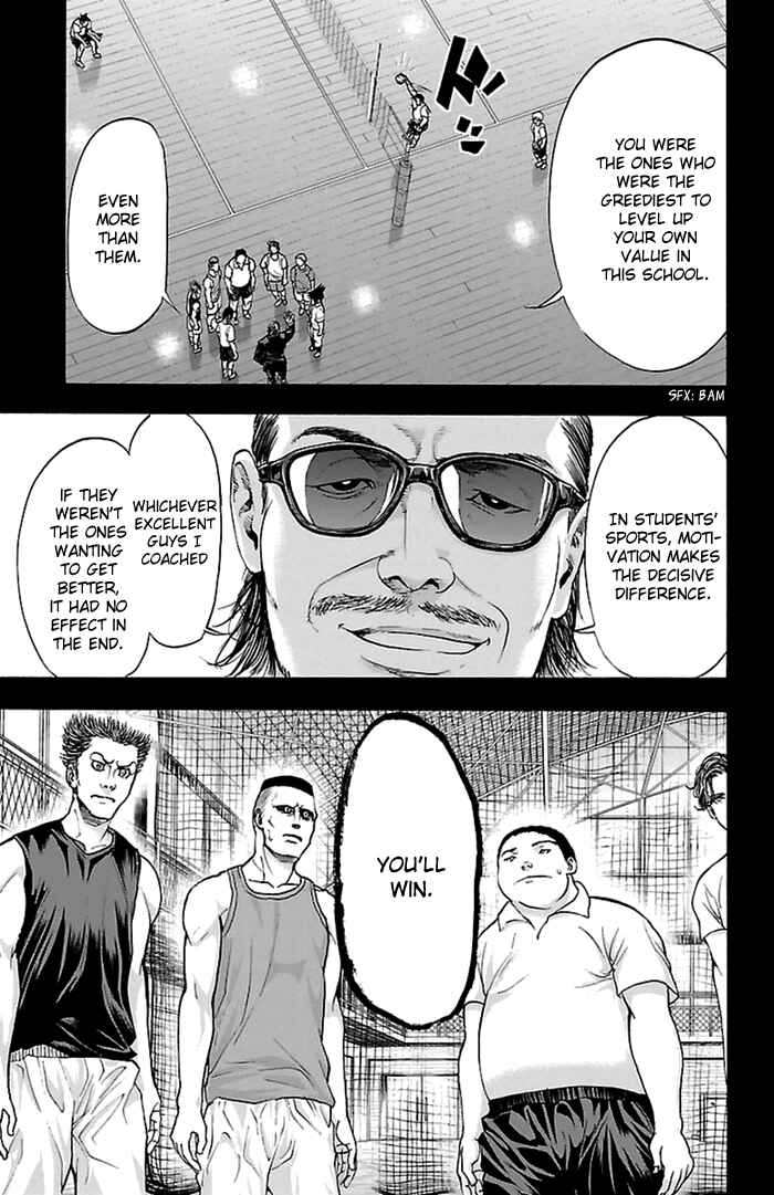 Page 12 Chapter 54 Harigane Service
