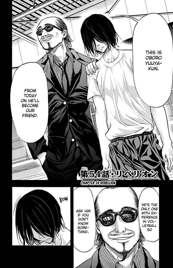 Page 3 Chapter 54 Harigane Service