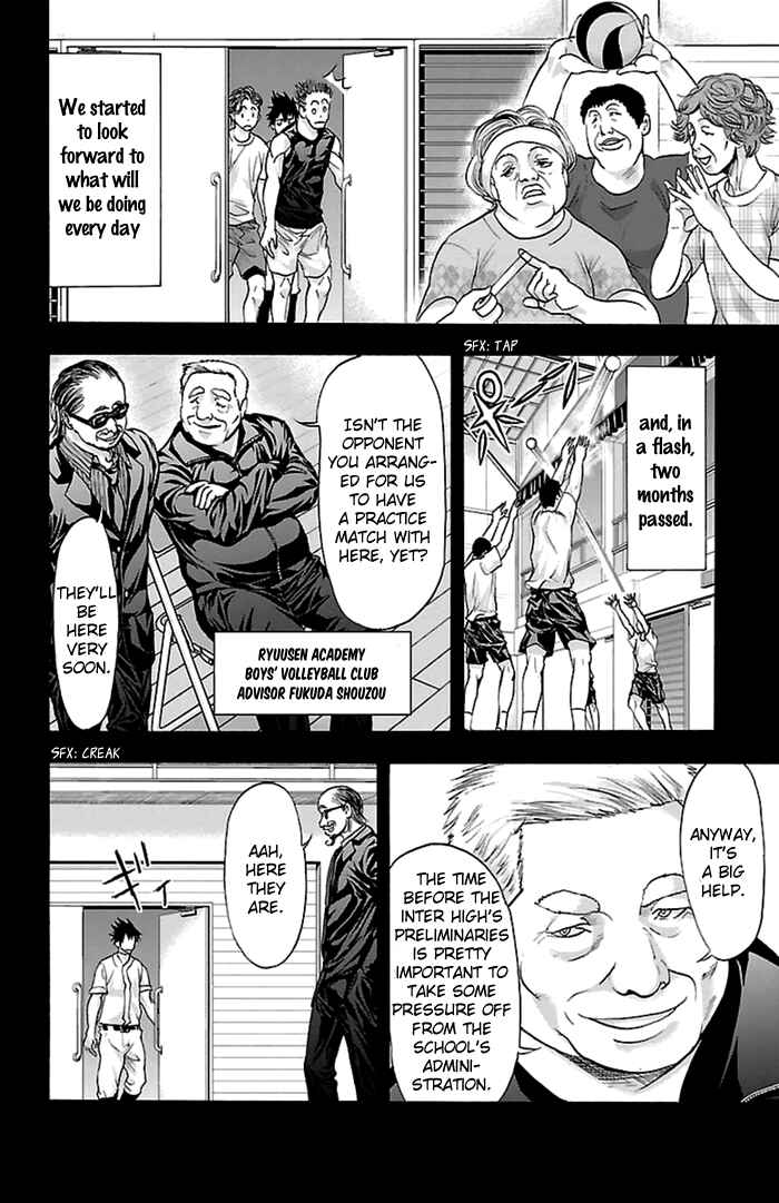 Page 5 Chapter 54 Harigane Service