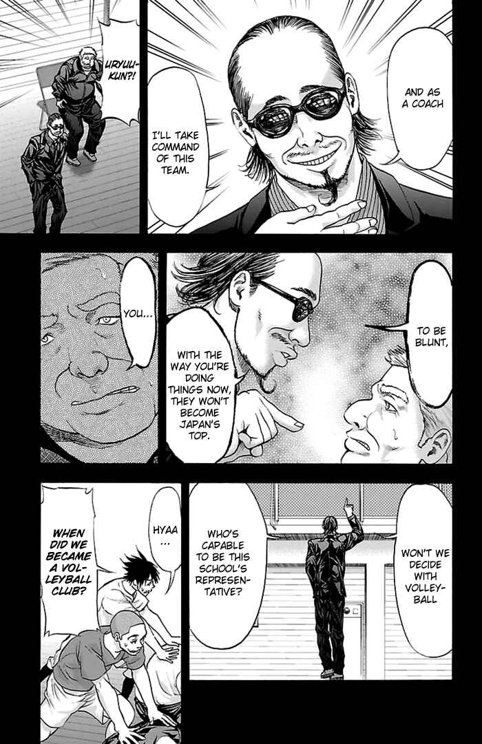 Page 8 Chapter 54 Harigane Service