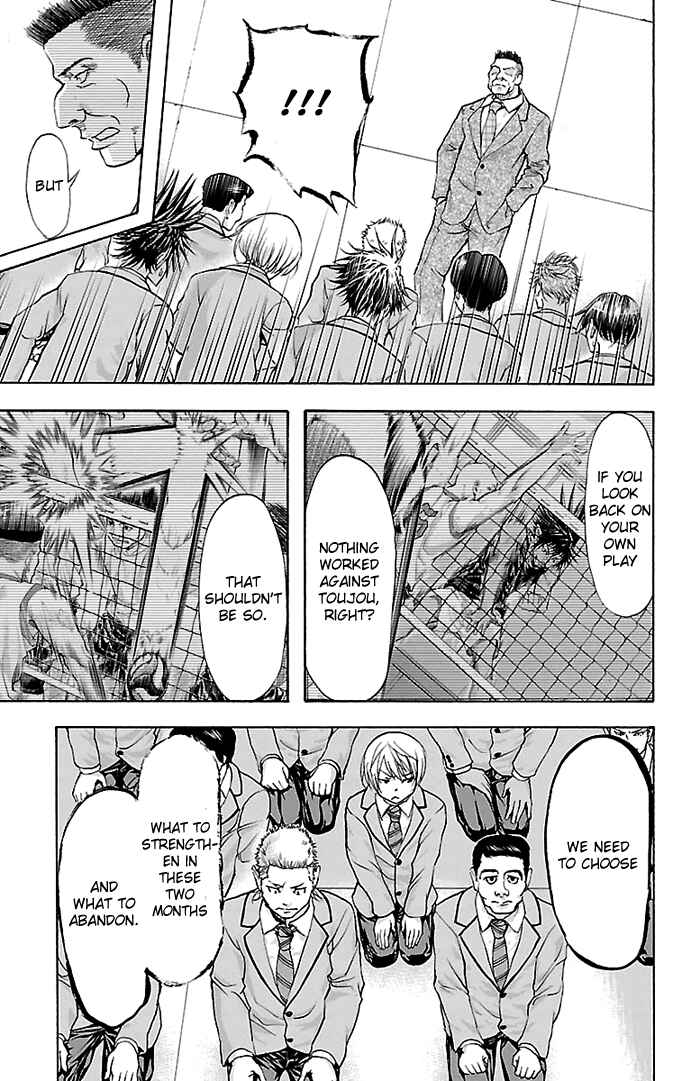 Page 12 Chapter 31 Harigane Service