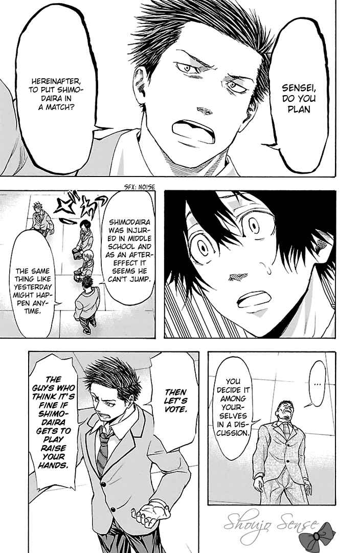 Page 14 Chapter 31 Harigane Service