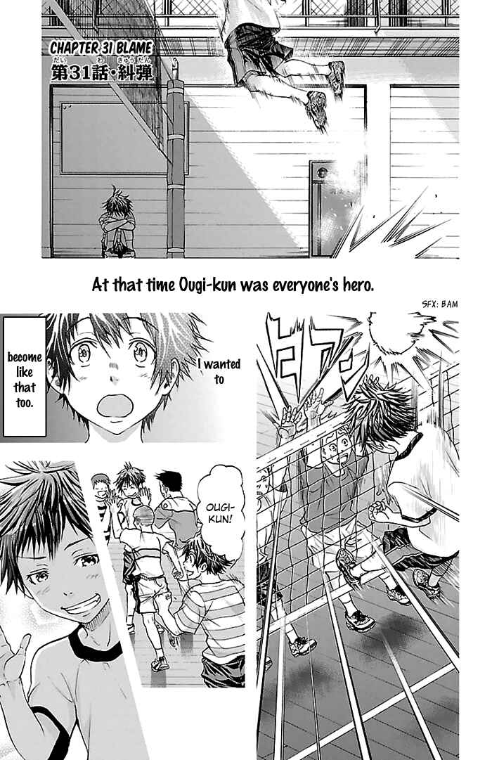 Page 2 Chapter 31 Harigane Service