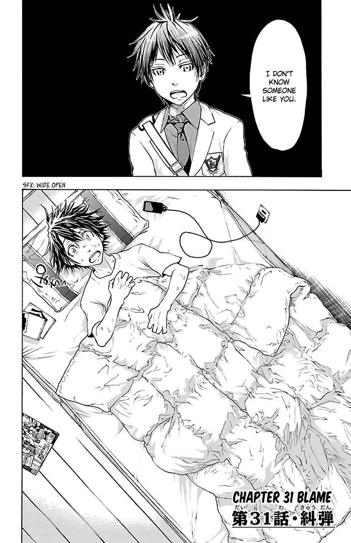 Page 3 Chapter 31 Harigane Service