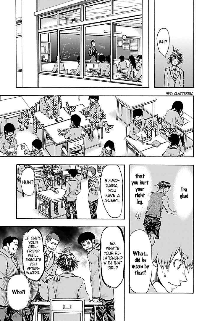 Page 8 Chapter 31 Harigane Service