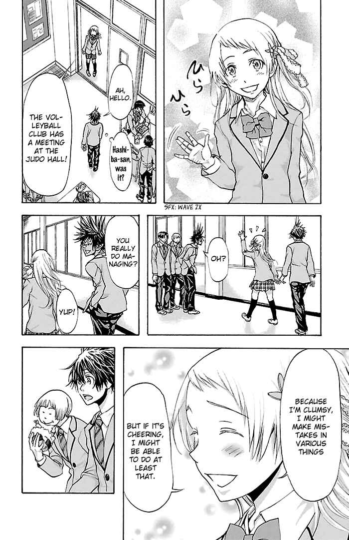Page 9 Chapter 31 Harigane Service