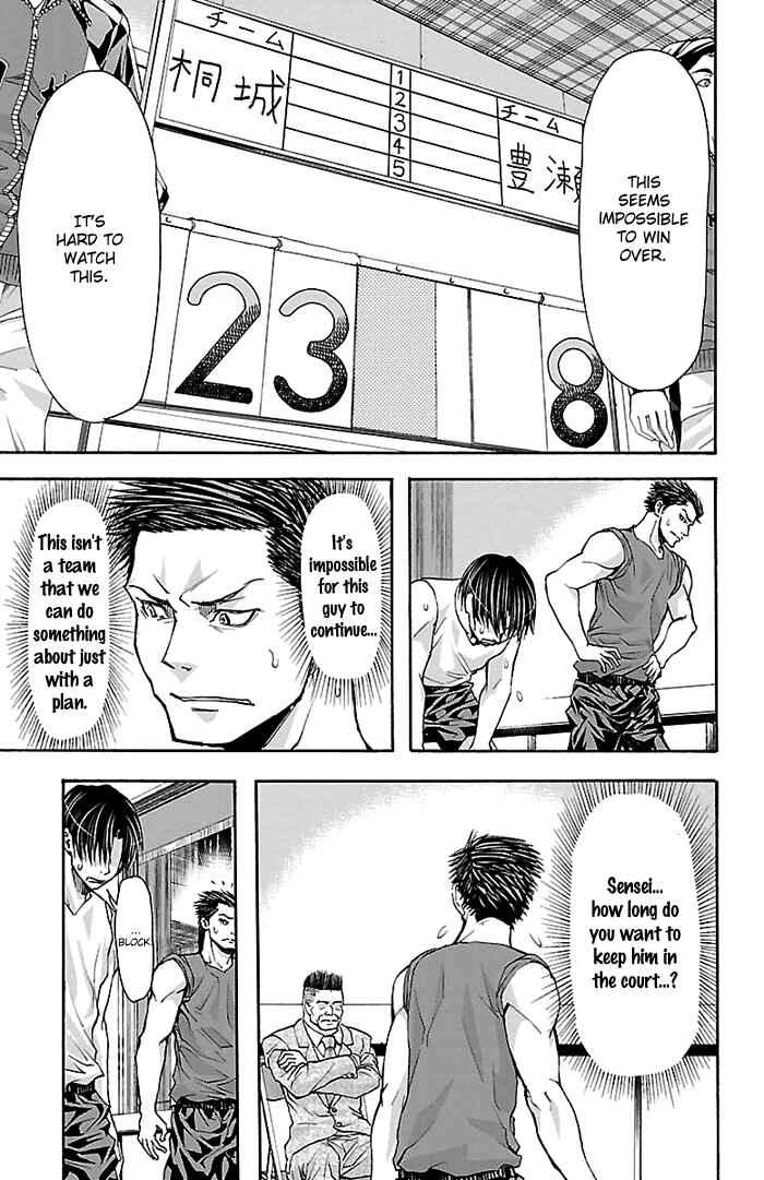 Page 12 Chapter 23 Harigane Service